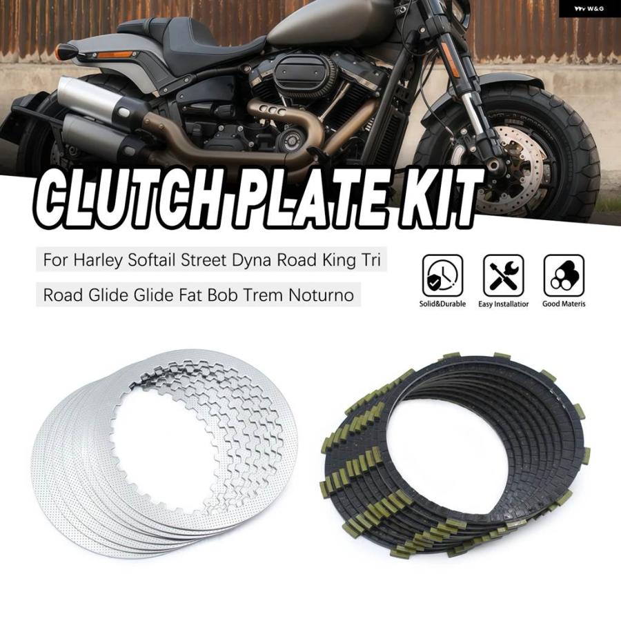 並行輸入品 オートバイ クラッチ フリクションプレート キット