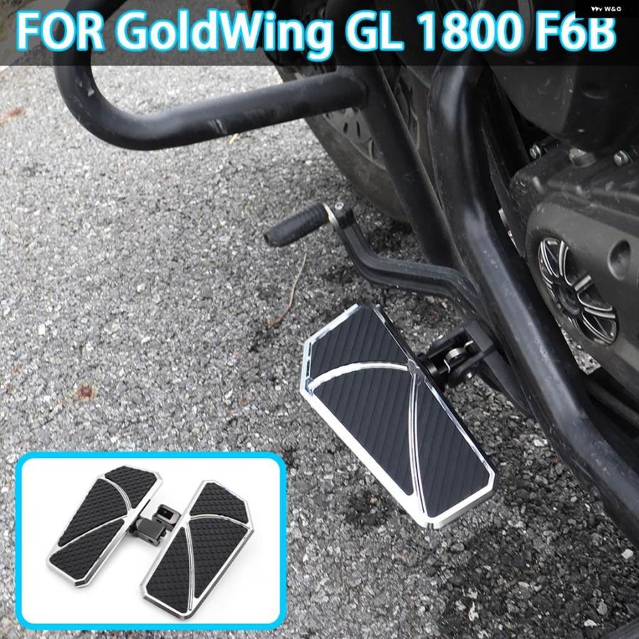 並行輸入品 ホンダ GOLDWING F6B バイク ドライバー フットレスト