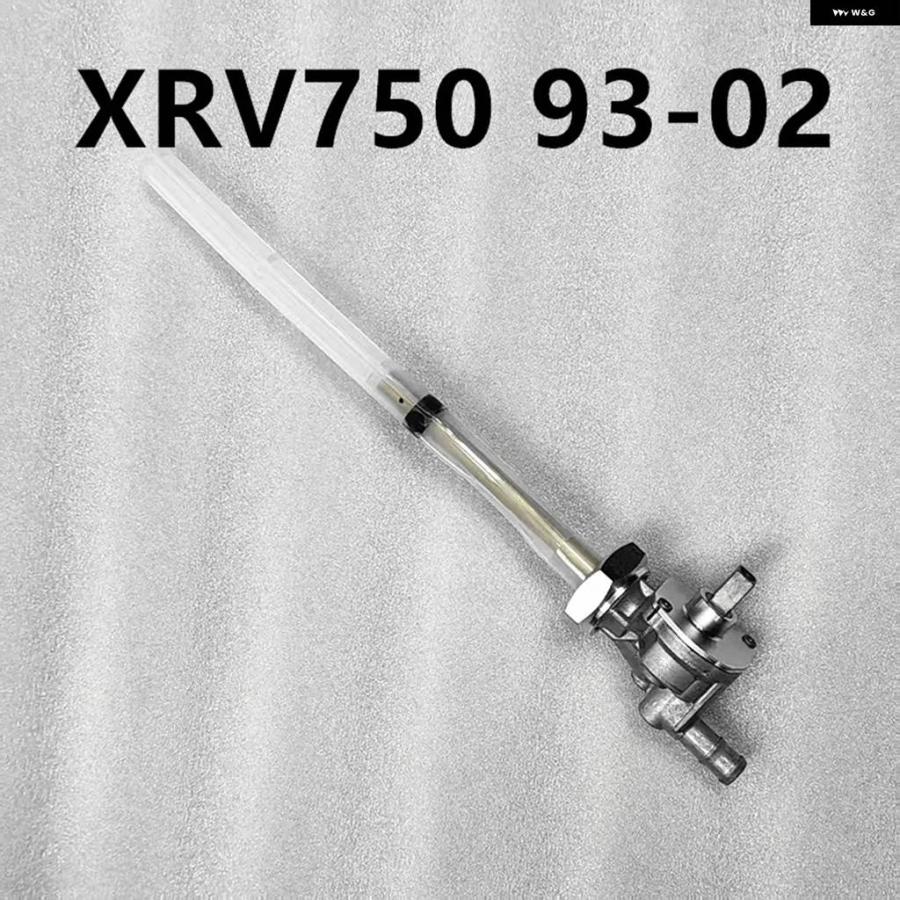 並行輸入品 燃料タンクスイッチはXRV750アフリカツイン1993-2002 ホンダ 部品に適用され カスタム パーツ アクセサ_4