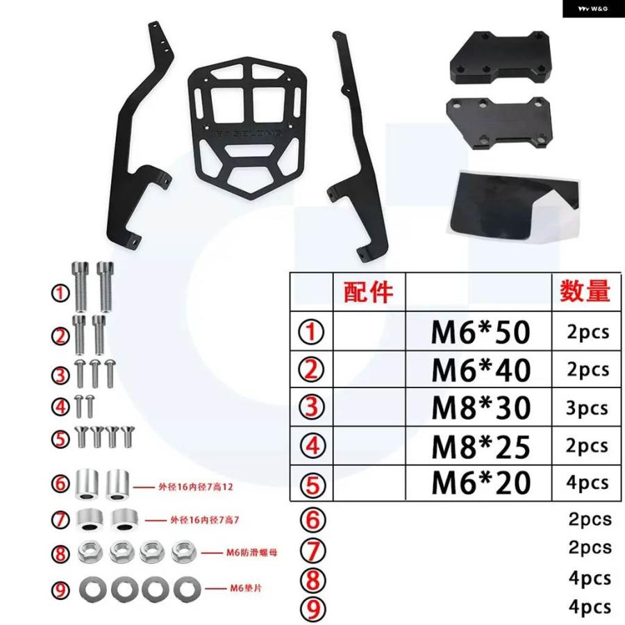 並行輸入品 350 500 EXC-F 350 500 オートバイ 2018 リアラゲッジラック ホルダー ブラケット トップケー_5