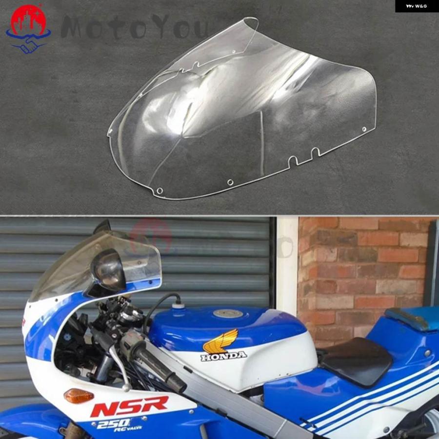 並行輸入品ホンダ 1987 NSR250 NSR250R MC16 ウィンドシールド