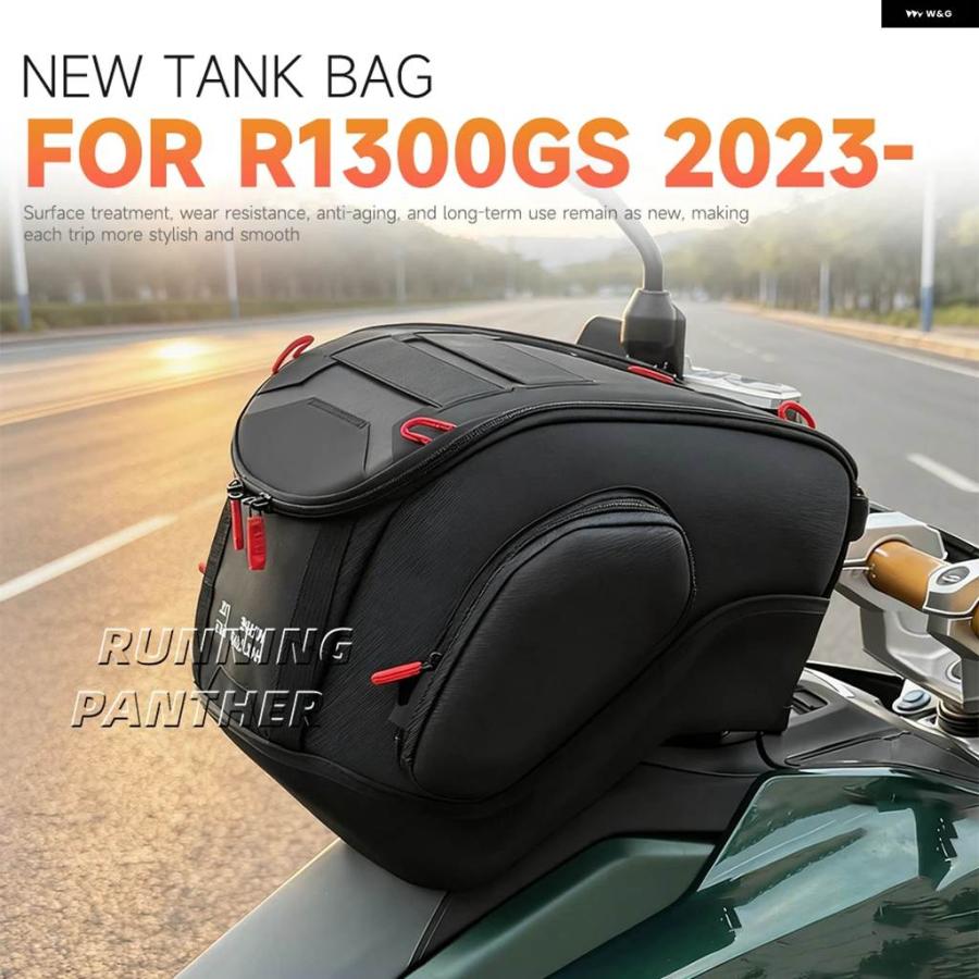 並行輸入品BMW R1300GS 2023 - オートバイ カスタムアクセサリー燃料タンクパッケージ積載量5KGに_1