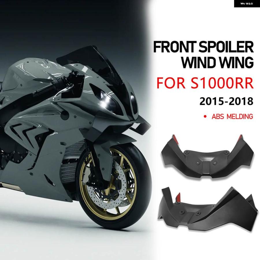 並行輸入品BMW S1000RR 2015 - 18 バイク フロントリップスポイラー ウィング フェアリング ダウンフォース フロントエアロダイナミクス_1