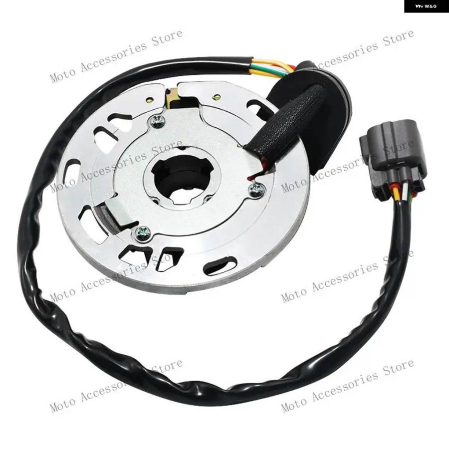 並行輸入品 カワサキ KX250用 オートバイ ジェネレーター ステーターコイルコンプ 2005-2008 21003-0050