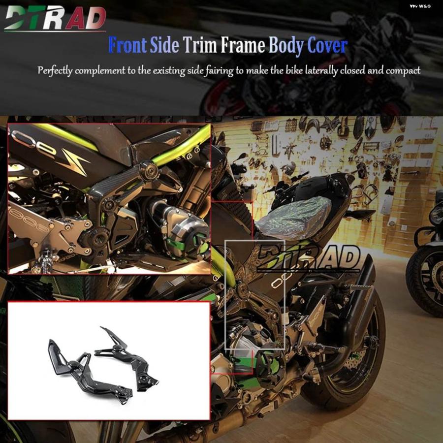並行輸入品カワサキ Z900 Z900SE 2020-2023年型カーボン フレーム カバー プロテクター シートサイド パネル フェアリング バイク アクセサリー_2