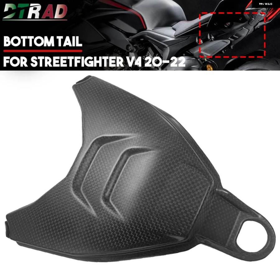 並行輸入品ドゥカティ ストリートファイター V4 V4S 2020-2023 アクセサリー カーボンリア フレーム ボトム テールカバー フェアリング オートバイ 部品_3