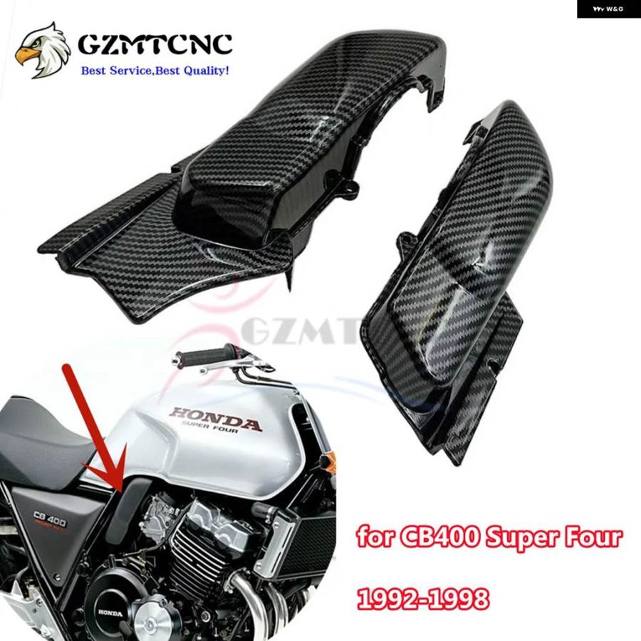 並行輸入品ホンダ CB 400 SF CB400 スーパーフォー 1992-1998 キャブレター サイドカバー キャブレター フレーム ガードエア フィルター キャップ プロの画像