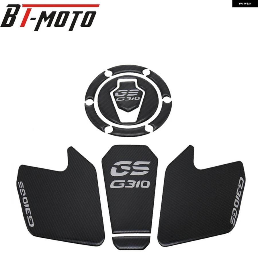 並行輸入品BMW G310R G310GS G310GS 2018 - 22 バイク タンク パッド デカール カール 3Dカーボンテクスチャ ステッカーの画像