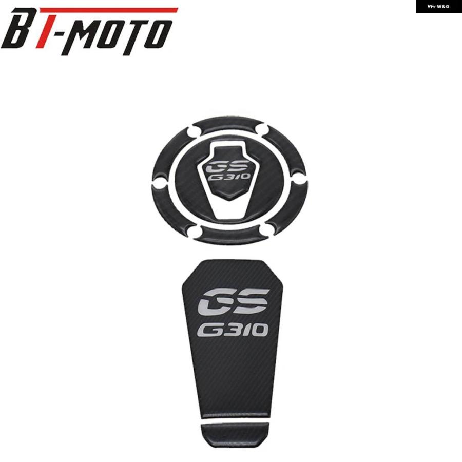 並行輸入品BMW G310R G310GS G310GS 2018 - 22 バイク タンク パッド デカール カール 3Dカーボンテクスチャ ステッカーの画像