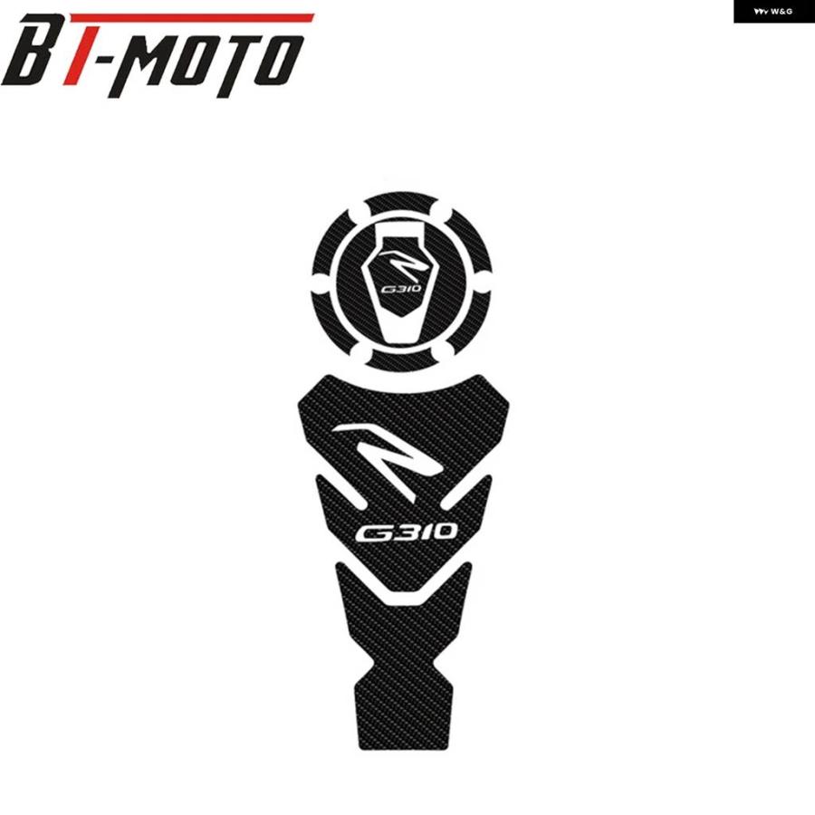 並行輸入品BMW G310R G310GS G310GS 2018 - 22 バイク タンク パッド デカール カール 3Dカーボンテクスチャ ステッカーの画像