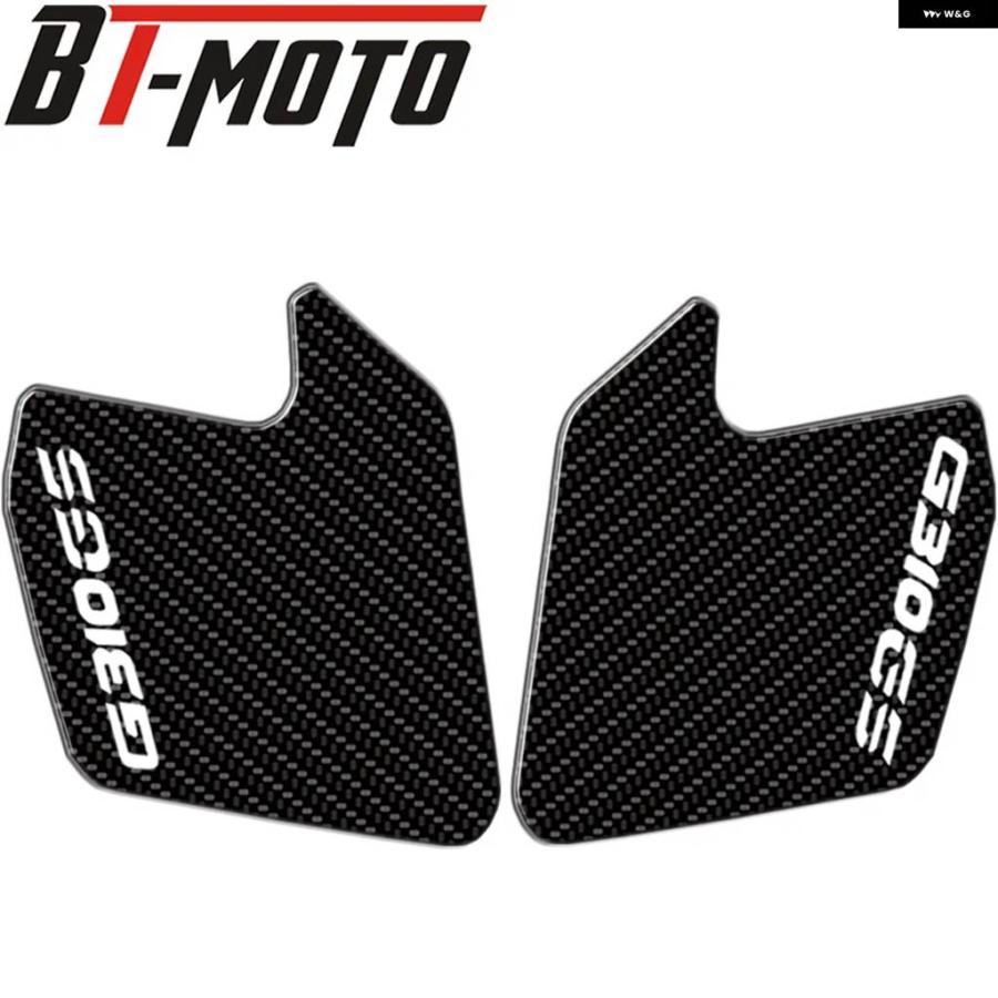 並行輸入品BMW G310R G310GS G310GS 2018 - 22 バイク タンク パッド デカール カール 3Dカーボンテクスチャ ステッカーの画像