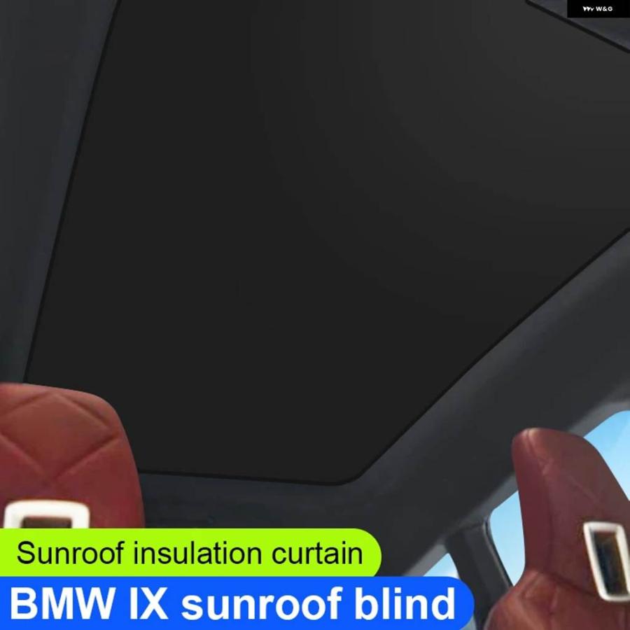 並行輸入品 BMW IX40/IX50 サンルーフ ブロックサンシェード 2022-2025 カー アップグレード アイスクロスロックサンシェード BM