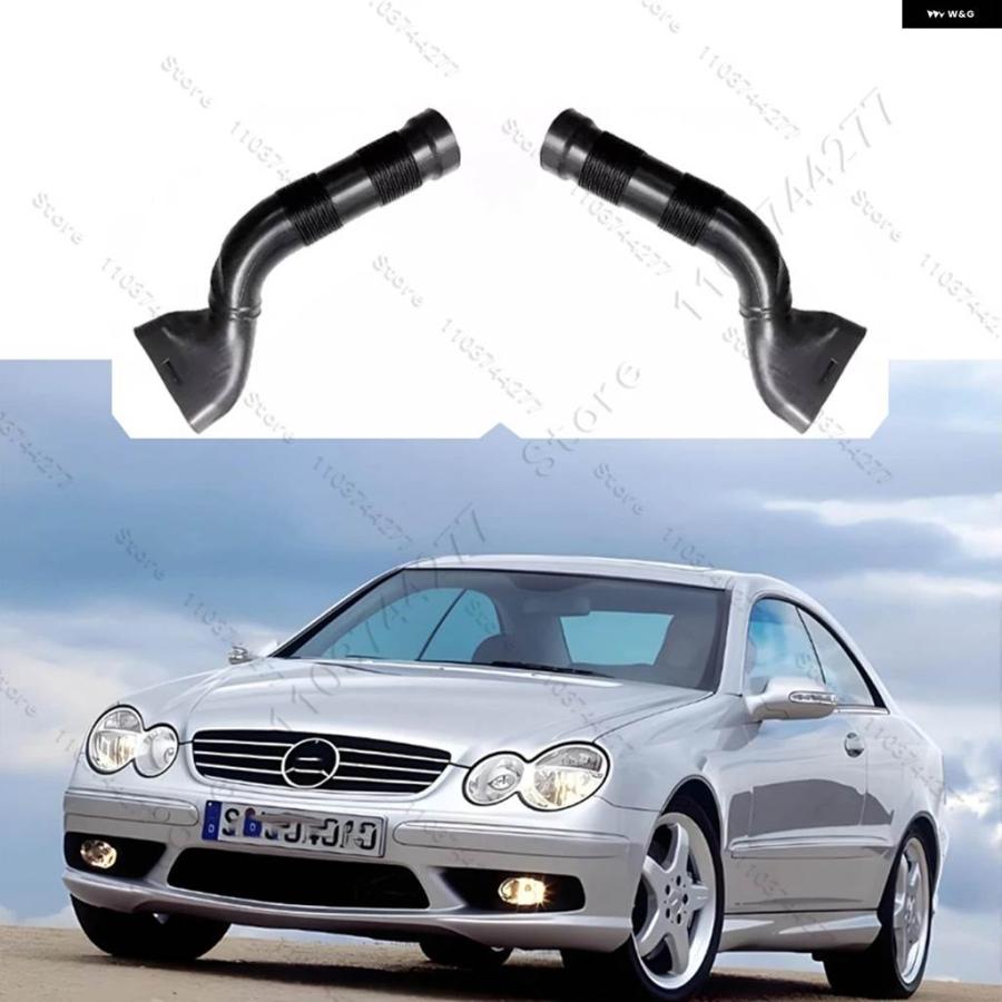 並行輸入品 2003-2006 メルセデス ベンツ CLK320 CLK500 CLK 55AMG C55 AMG W209 エアインテークダクトホース パイプ 2095280207の画像