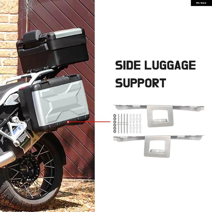 並行輸入品 R1250GS オートバイ サイドケース ボックス ウォール ホルダー BMW R1200GS R1250GS F850GS F750GS R1200GS ウォールの画像