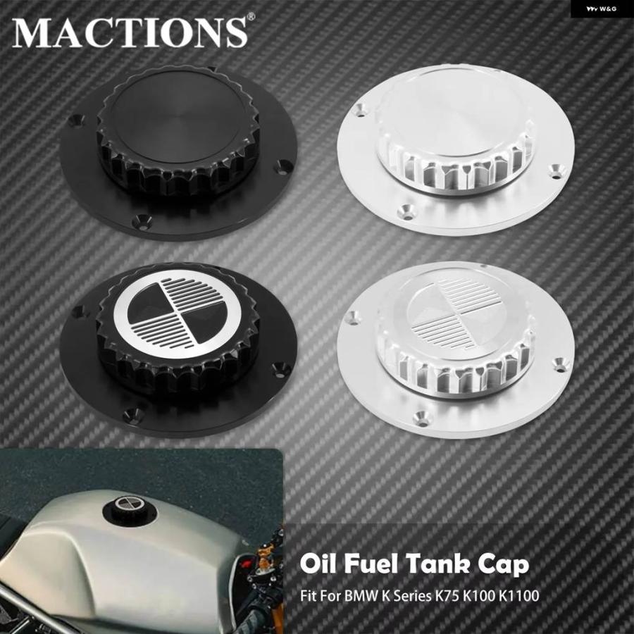 並行輸入品 オートバイ 燃料 タンクキャップ オイルキャップ 燃料 ガソリン ガスタンク カバー BMW Kシリーズ K75 K100 K1100 プの画像