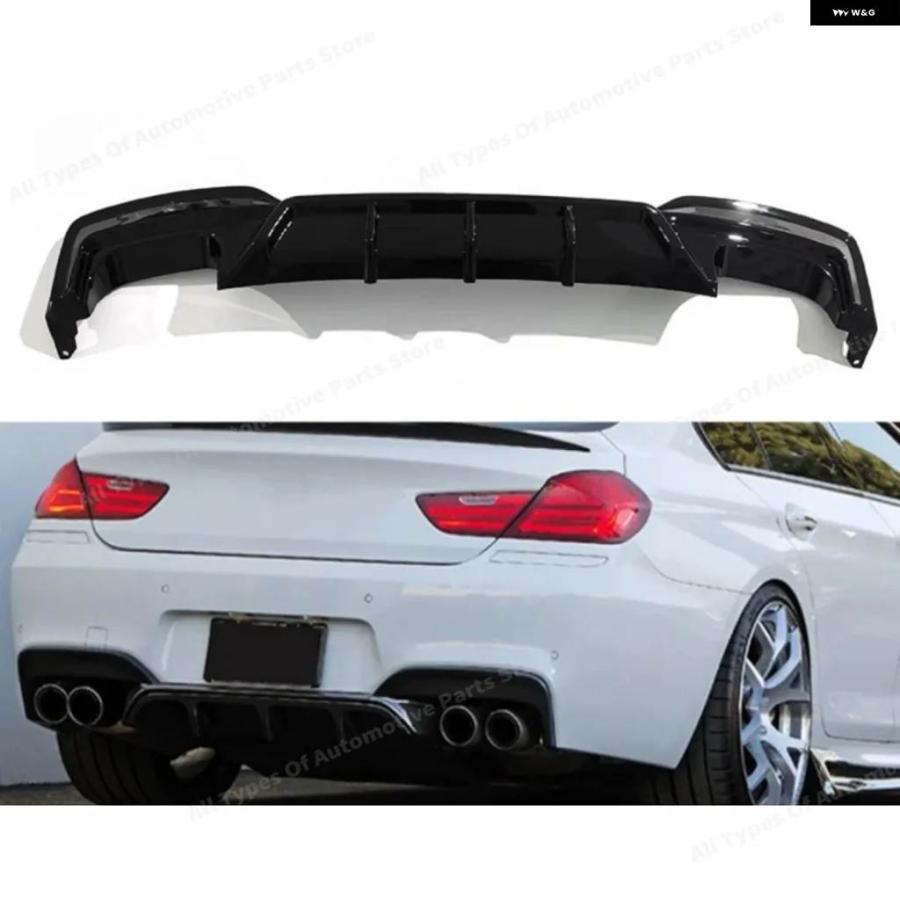 BMW6シリーズ F12 リヤバンパー 並行輸入品 BMW F06 F12 F13 640I 650I M SPORT 2012-2018用 リア