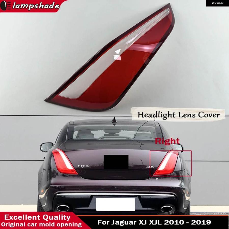 並行輸入品 ジャガー XJ XJL 2010 - 2019 車用 リア テールライト 
