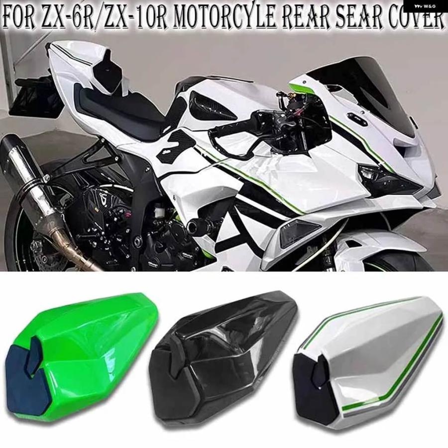 ZX6R ZX-6R ZX 6R 636 ZX636 2019-2025 用 オートバイアクセサリー