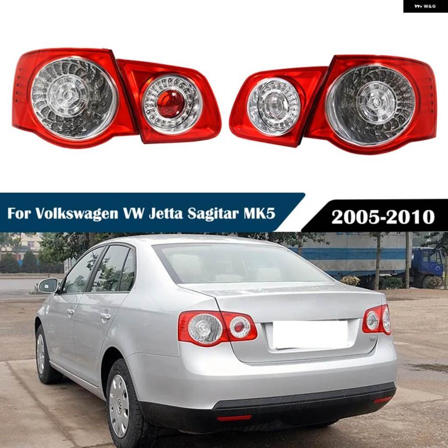 並行輸入品 車用 LED リア テールライト ランプ ブレーキライト ウィンカーランプ フォルクスワーゲン VW ジェッタ サジター MK5の画像