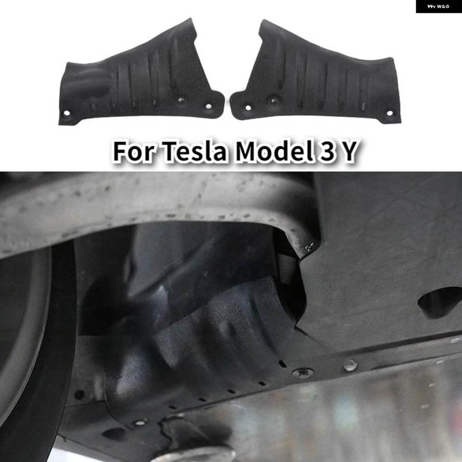 並行輸入品 テスラ モデル3 モデルY用 シャーシ クーラント パイプ ガード アンダーガードプレート シャーシ 冷却ダクトカバーの画像