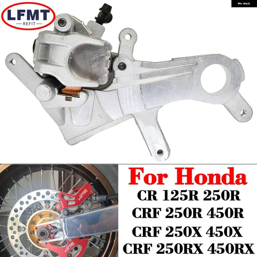 HONDA CRF250R 450R リアディスクブレーキ バイク用ブレーキパッド