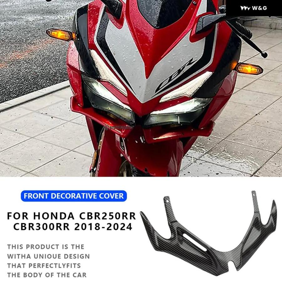 並行輸入品】 ホンダ CBR250RR /CBR300RR 2018-2024 用 オートバイ