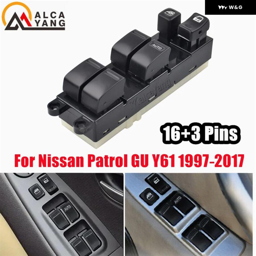 並行輸入品  RHD カーマスター パワーウィンドウスイッチ 日産 ナバラ D22 スカイライン R34 セドリック Y31 ステ | ブランド登録なし