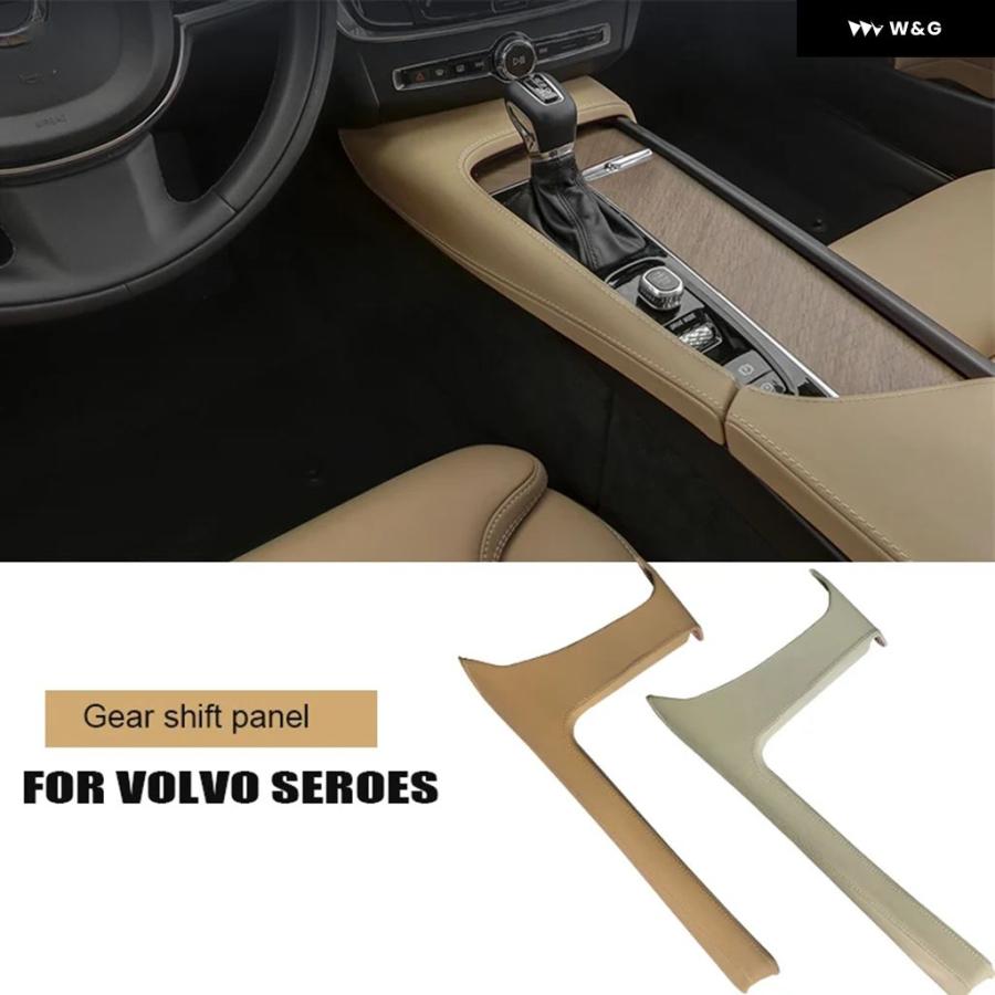 並行輸入品 ボルボ XC90 S90 V90 S60 V60 XC60 セントラル