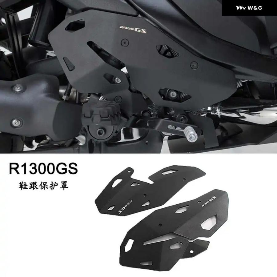 並行輸入品 ヒールガード サイドプロテクション パネル オートバイ バイク 造アクセサリー BMW R1300GS 23-25_2