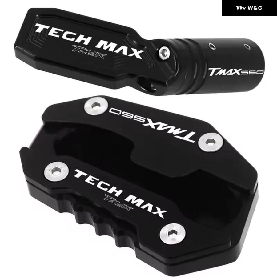 並行輸入品 オートバイ バイク キック スタンド フットサイド スタンド 延長 パッド ヤマハ TMAX560 テックマックス_6