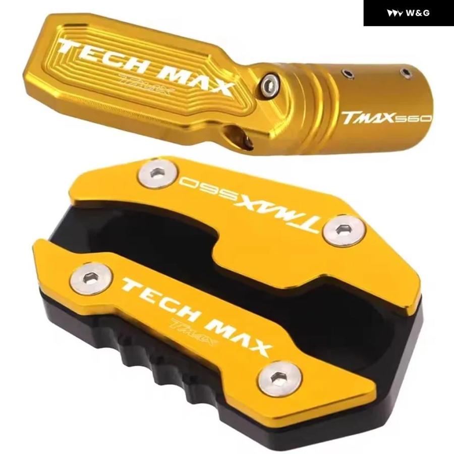 並行輸入品 オートバイ バイク キック スタンド フットサイド スタンド 延長 パッド ヤマハ TMAX560 テックマックス_7
