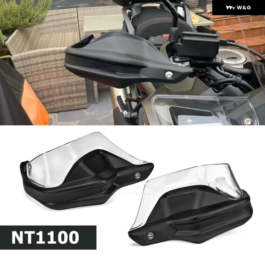 並行輸入品オートバイ バイク ハンドガード ホンダ NT1100 2021-24 アクセサリー ハンドガード エクステンション ハンドルバー ウインドシールドガードの画像