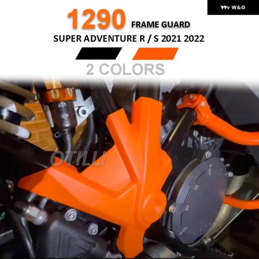 並行輸入品1290 スーパーアドベンチャー ADV R/S 2021 2022 バンパー フレーム ガードカバー オートバイ バイク アクセサリー フレーム プロテクターの画像