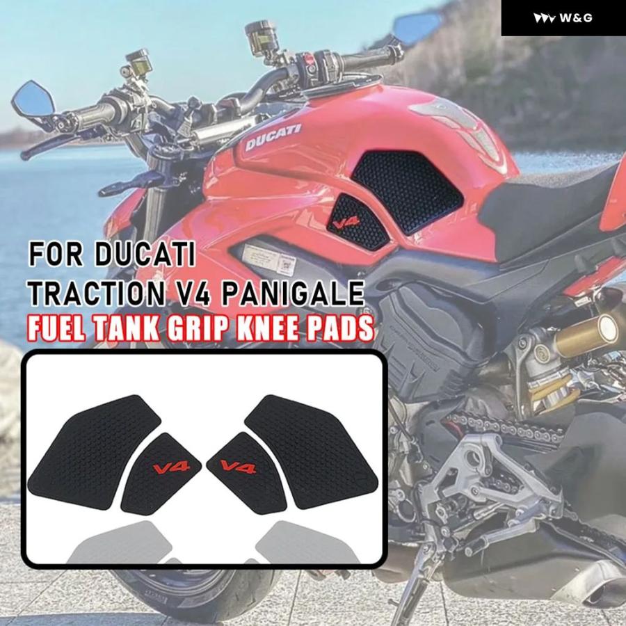 ducati ストリートファイターV4Sグリップ