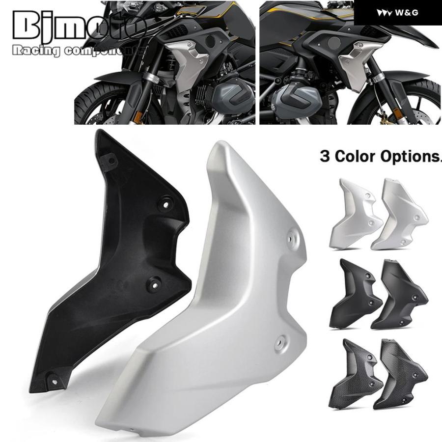 並行輸入品R1250GS 2023 フロント ラジエーター ガード フレーム サイド パネル フェアリング カバー オートバイ バイク BMW R1250GS R1250-GS 2018-22_4