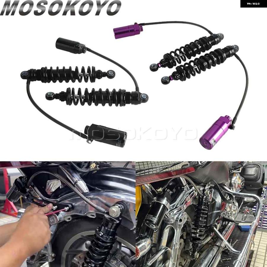 並行輸入品オートバイ バイク リア調整式ダンピングショック アブソーバー リザーバー ハーレー ストリートグライド ST FLHXST ロードグライド ST FLTRX