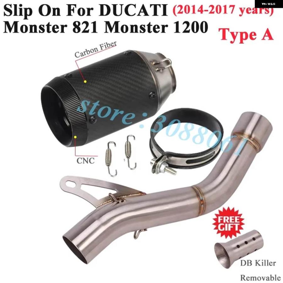 並行輸入品ドゥカティ モンスター821 1200 2014 - 2017 バイク レース用スリップオン エキゾーストエスケープカタリスト モディファイドリンク パイプ