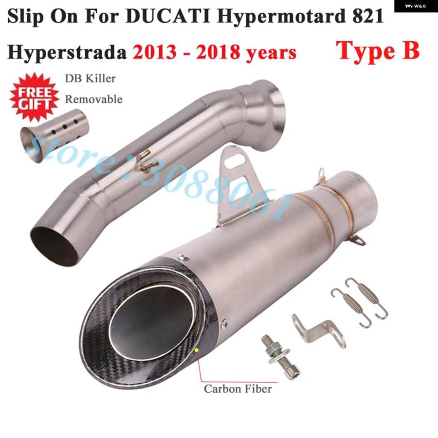 並行輸入品ドゥカティ ハイパーモタード821 2013 - 2018 ハイパーストラーダ821 バイク スリップオン GP エキゾーストエキゾースト ミドルリンク パイプ_9
