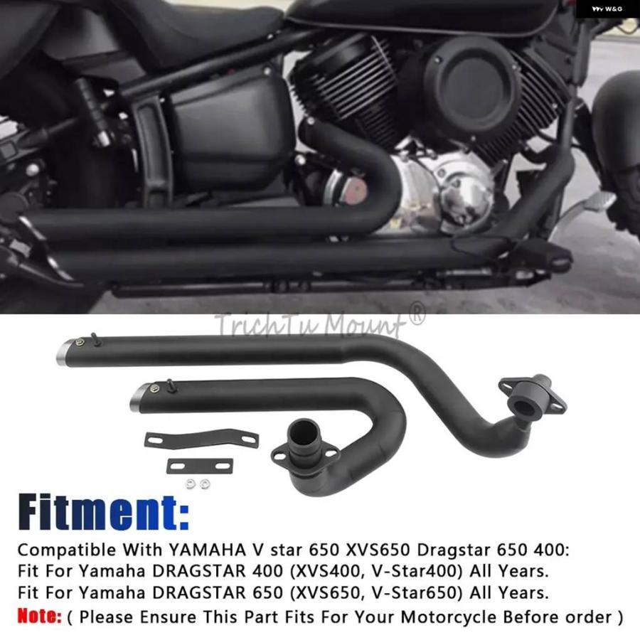 並行輸入品バイク 排気は ヤマハ DRAGSTAR 650 XVS650 V-STAR650 オールイヤー取り付けが簡単で着脱式 サイレンサー 付き_4