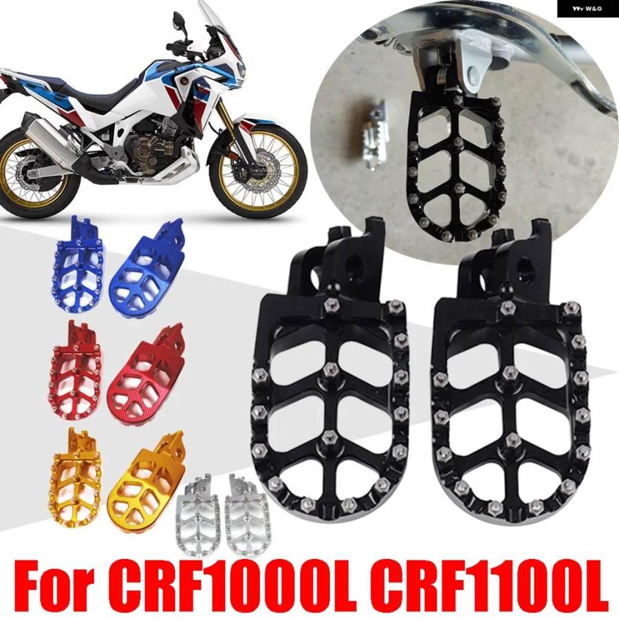 並行輸入品ホンダ CRF1000L CRF1100Lアフリカ用 ツイン CRF1100 CRF1000 L バイク アクセサリー フットレスト フットペグ ペダルの画像