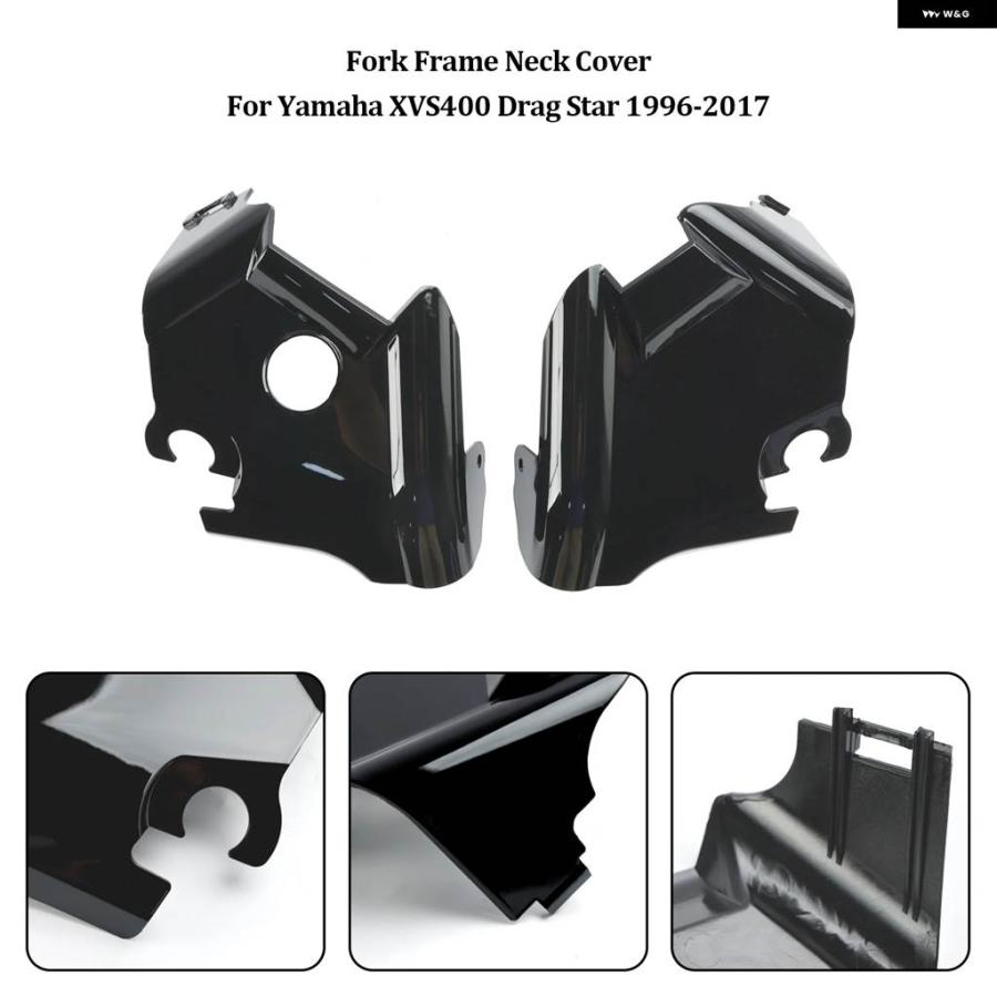 並行輸入品 フォーク フレーム ネックカバー ヤマハ XVS400 XVS650 ドラッグスター V-STAR 650 97-03_6