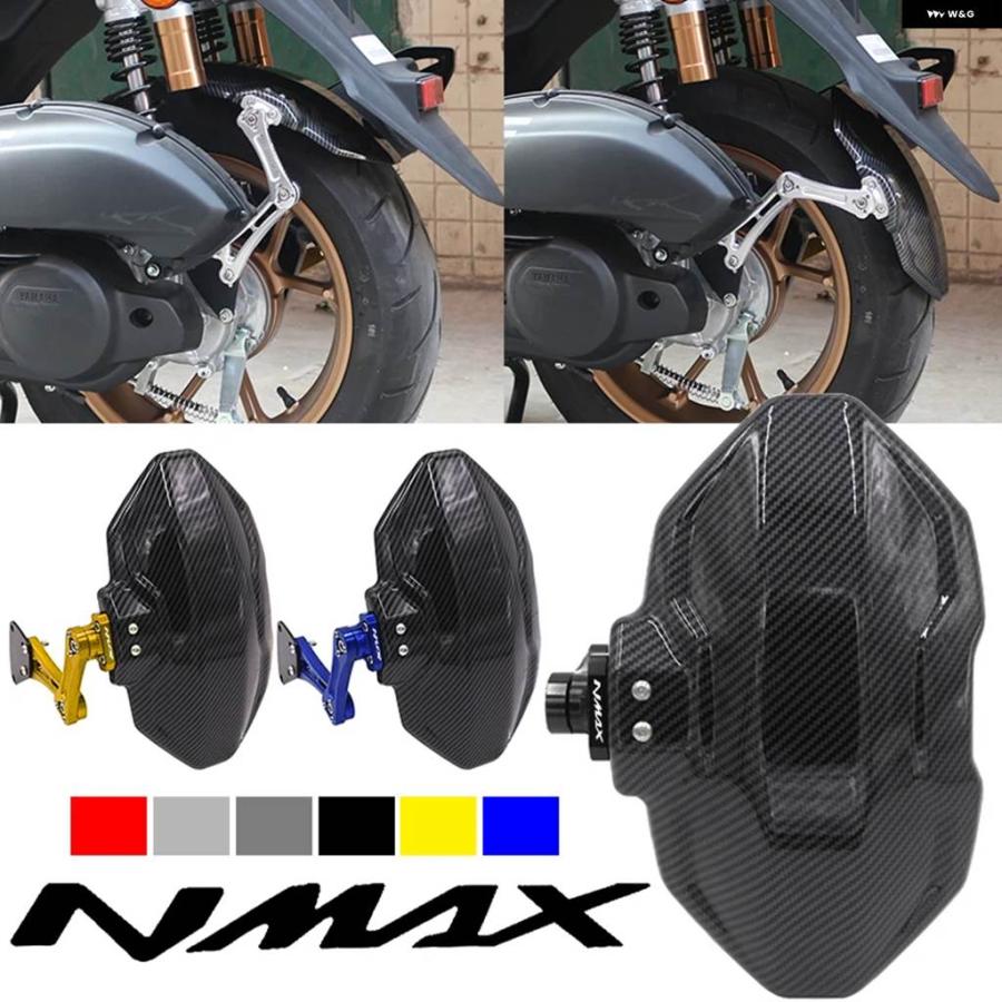 並行輸入品 オートバイ リアフェンダー マッドガード マッド フラップ