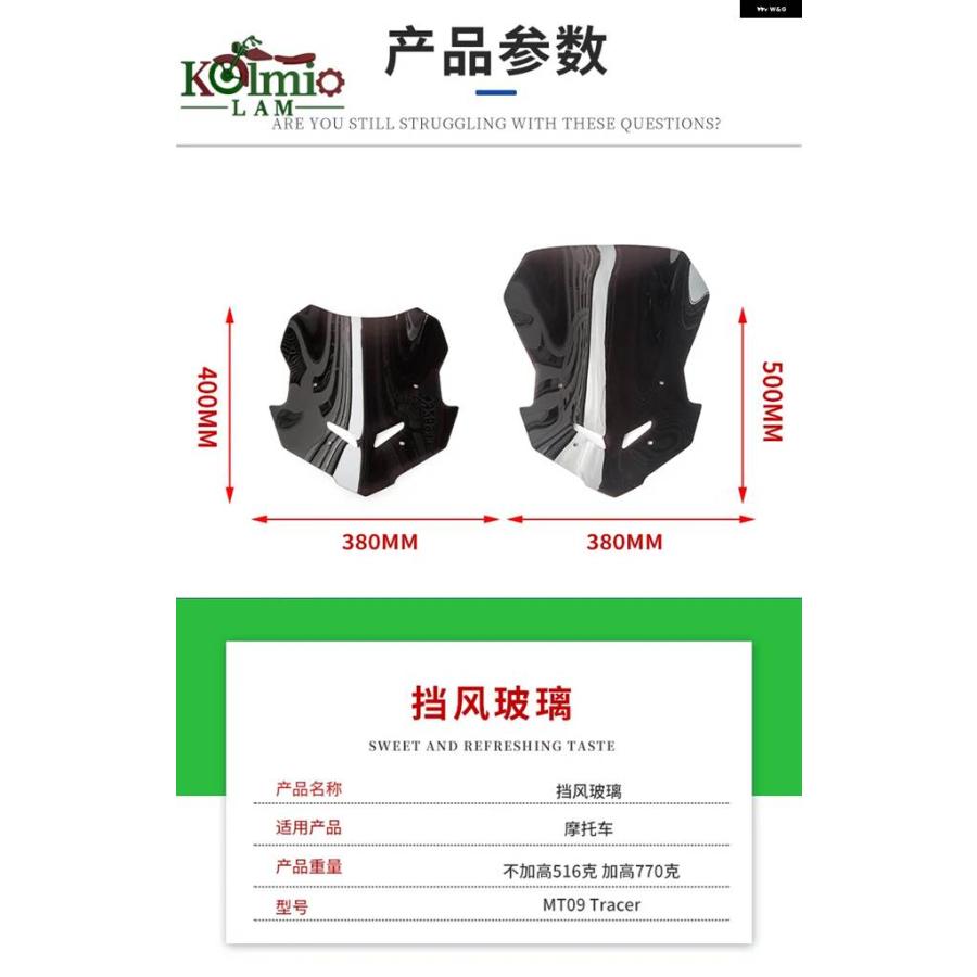 並行輸入品 2021年2023年モデル ヤマハ TRACER9 トレーサー 900 GT オートバイ フロントガラス TRACER900 GT 2022 ウィンド ディフレクターの画像