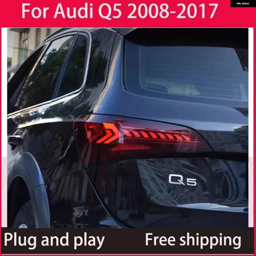 並行輸入品 2008-2017 アウディ Q5 SQ5 テールライト 8RLED テールライト 改良Q7デザイン ダイナミックシグナルライトの画像
