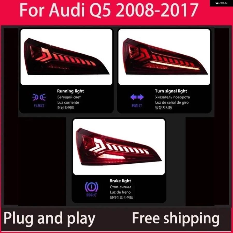 並行輸入品 2008-2017 アウディ Q5 SQ5 テールライト 8RLED テールライト 改良Q7デザイン ダイナミックシグナルライトの画像