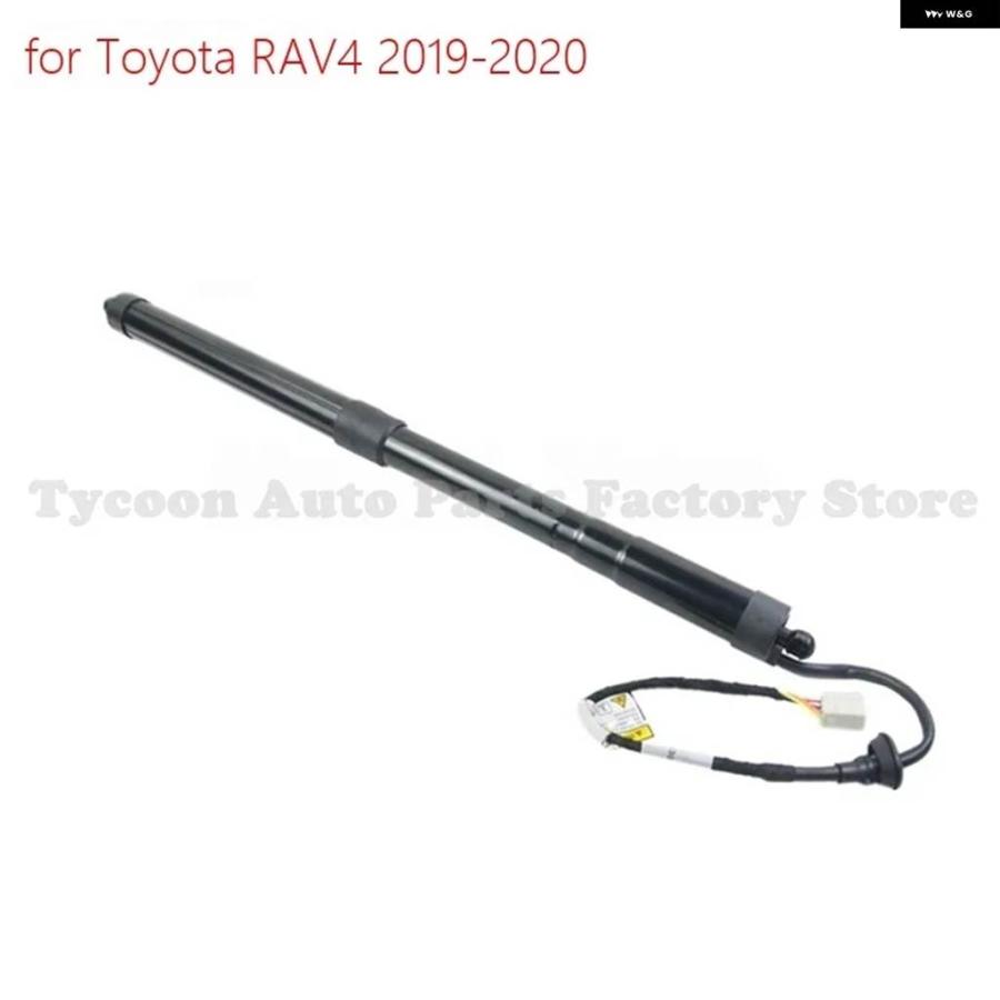 並行輸入品 2PCS 68910-42060 68920-42020 左右パワーテールゲートストラット トヨタ RAV4 プライム 2019-2022用の画像