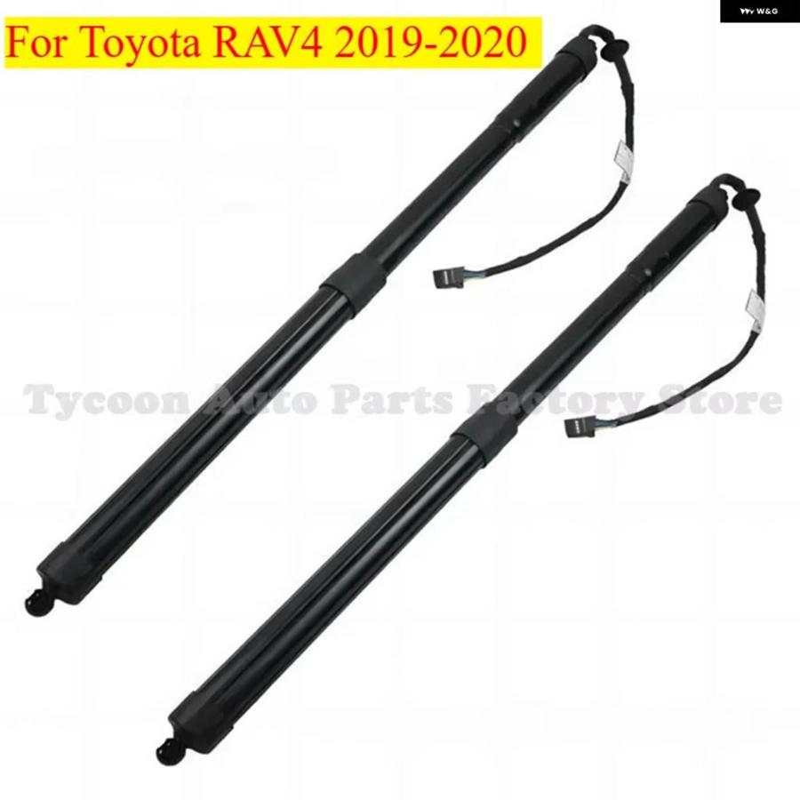 並行輸入品 2PCS 68910-42060 68920-42020 左右パワーテールゲートストラット トヨタ RAV4 プライム 2019-2022用の画像