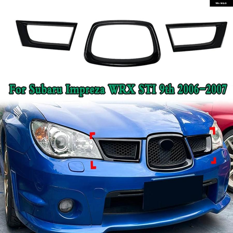 並行輸入品 フロントフード グリル レーシング バンパー グリル エクステリア スバル インプレッサ WRX STI 第9世代 2006-2007の画像