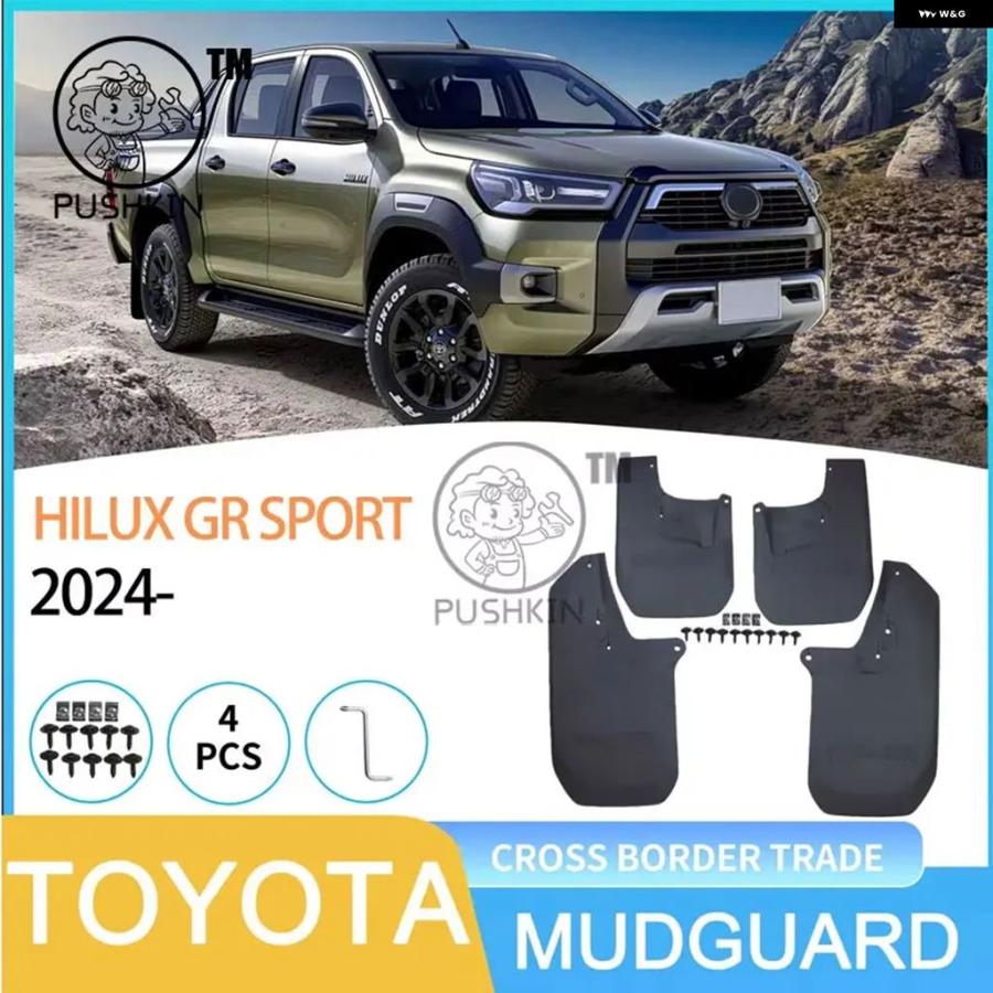 並行輸入品 トヨタ ハイラックス GR スポーツ 2024 2025 4個セット 車