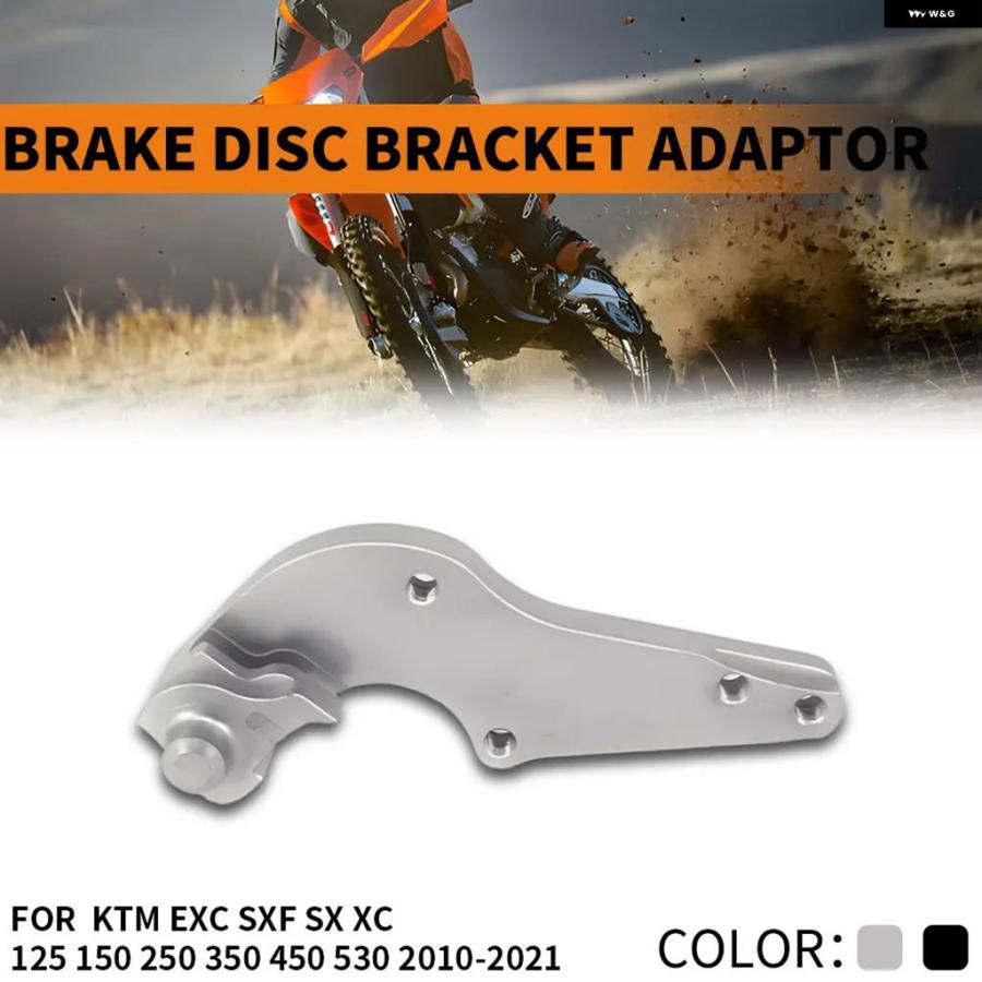 並行輸入品 KTM オートバイ 320MM フロントフローティング ブレーキ